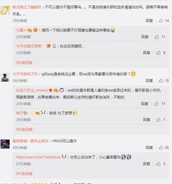 成源微博爆料事件最新,揭秘背后真相与网络舆论风暴”