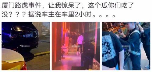 盐城吃瓜最新事件爆料是真的吗,最新爆料真相揭秘